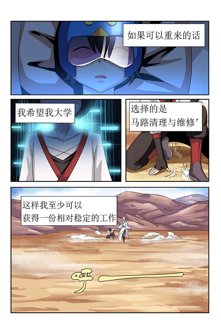 第1章：26
