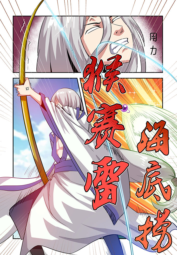 第6章：10