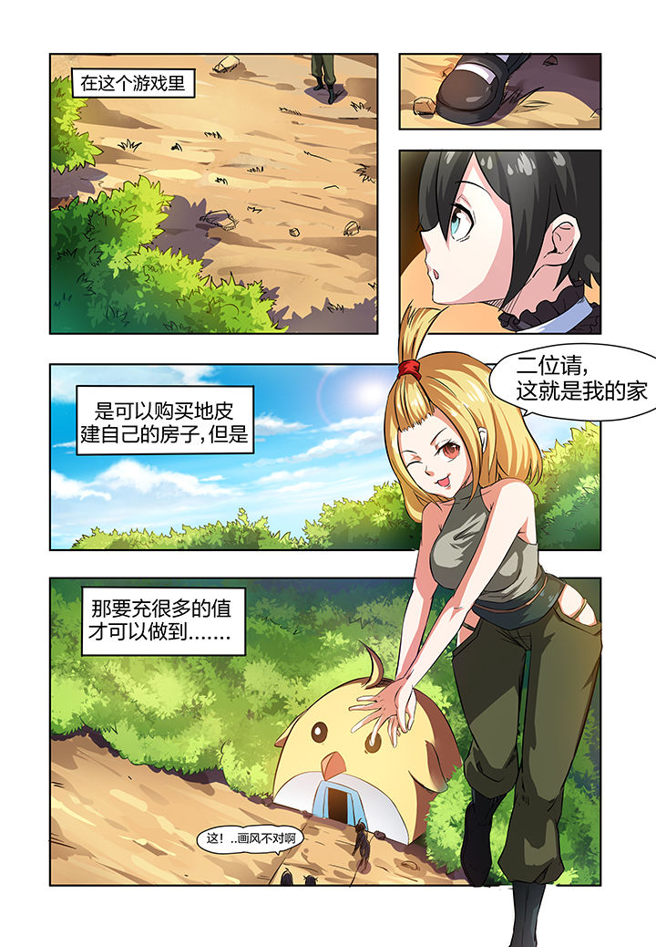 第4章：7