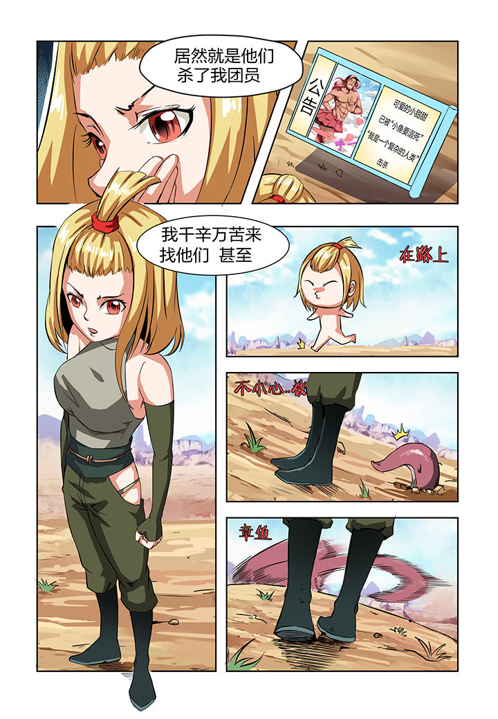 第3章：15