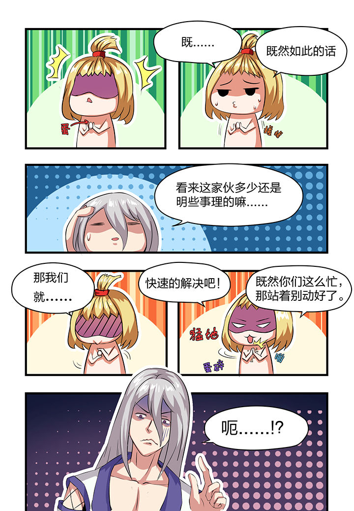第8章：5