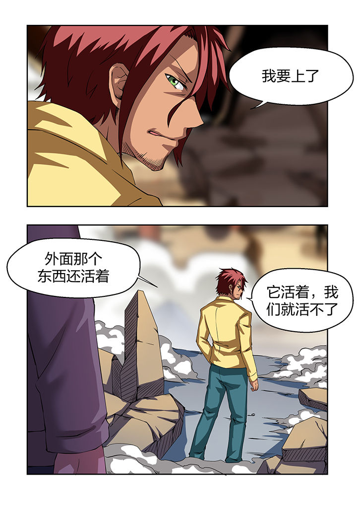 第20章：9