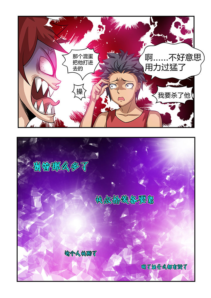 第26章：8
