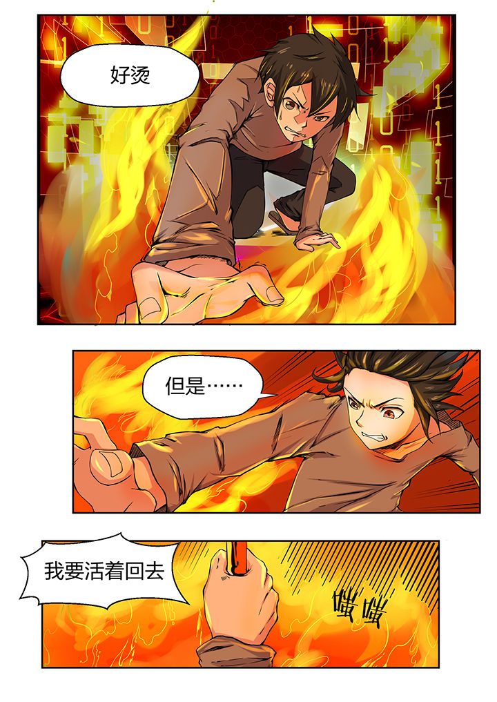 第29章：7