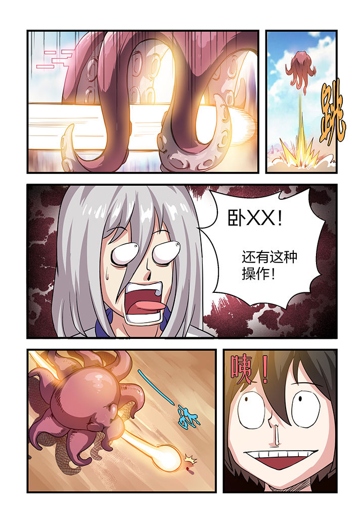 第2章：17