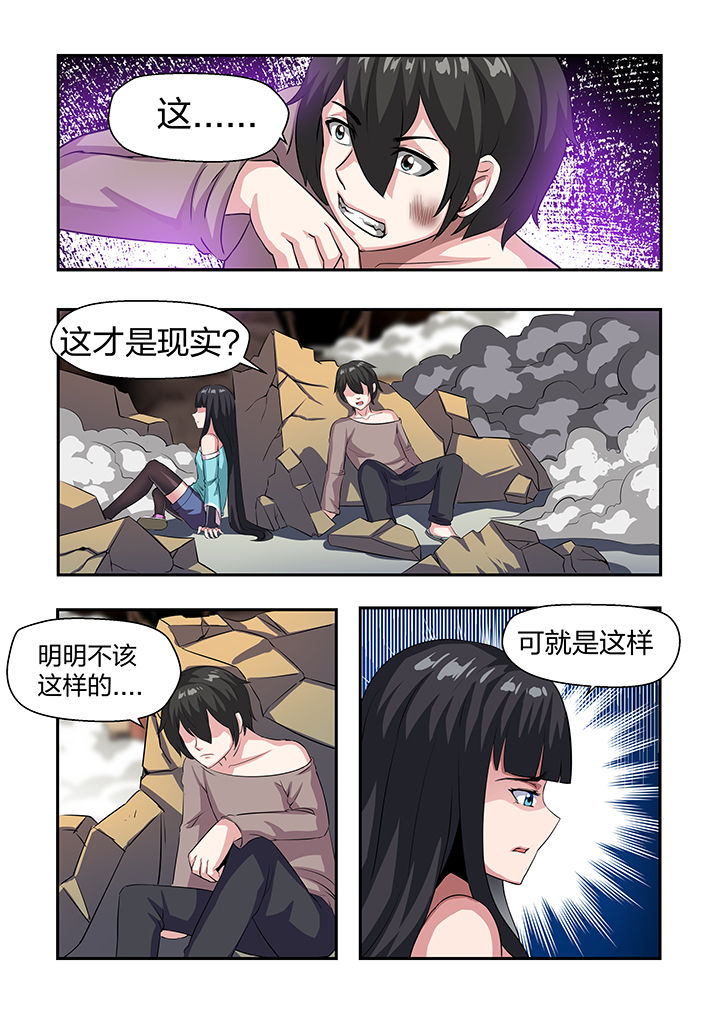 第23章：7