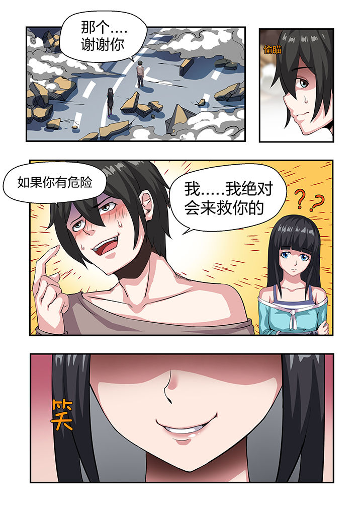 第21章：6