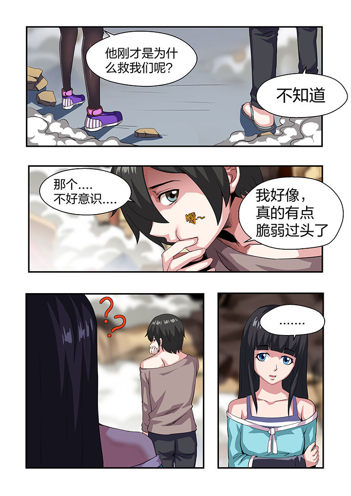 第21章：4