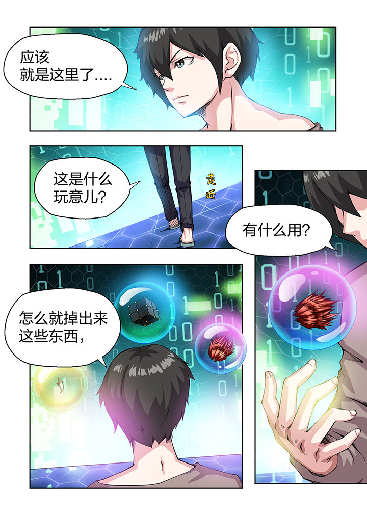 第28章：8