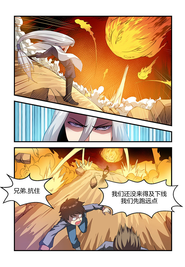 第9章：8
