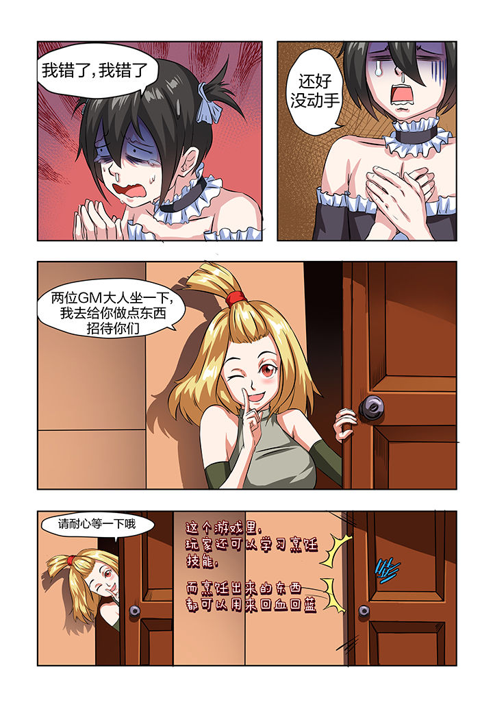 第4章：9