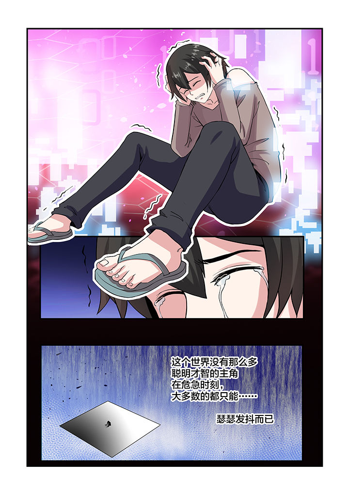第29章：3