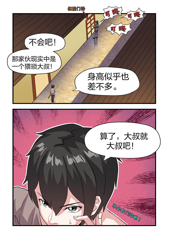 第12章：7