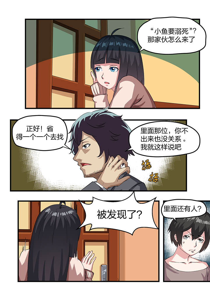 第12章：9