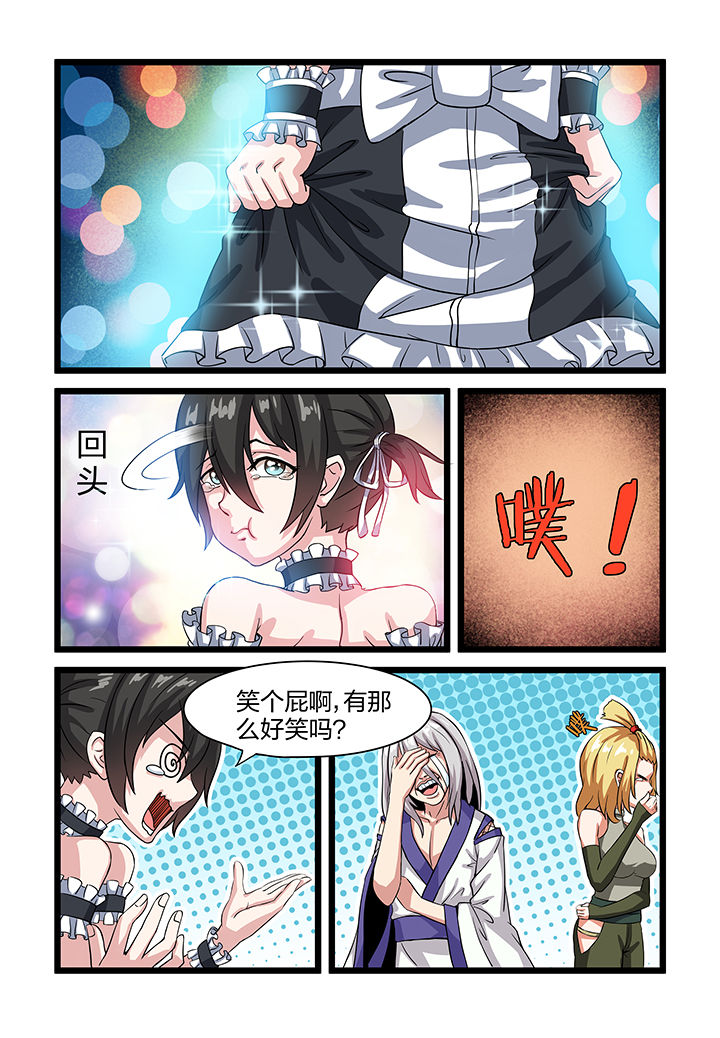 第3章：13