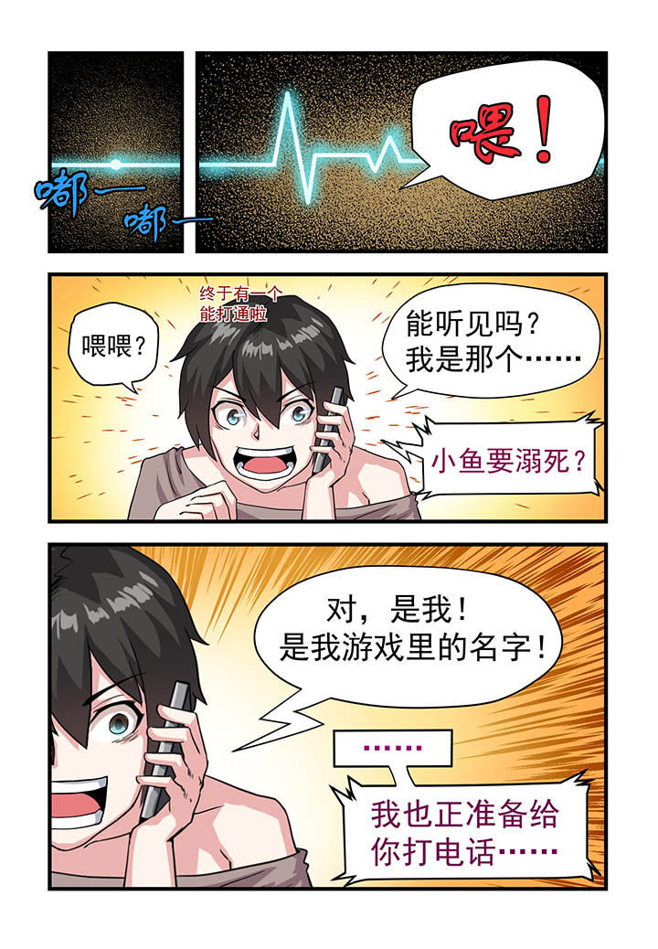 第10章：7