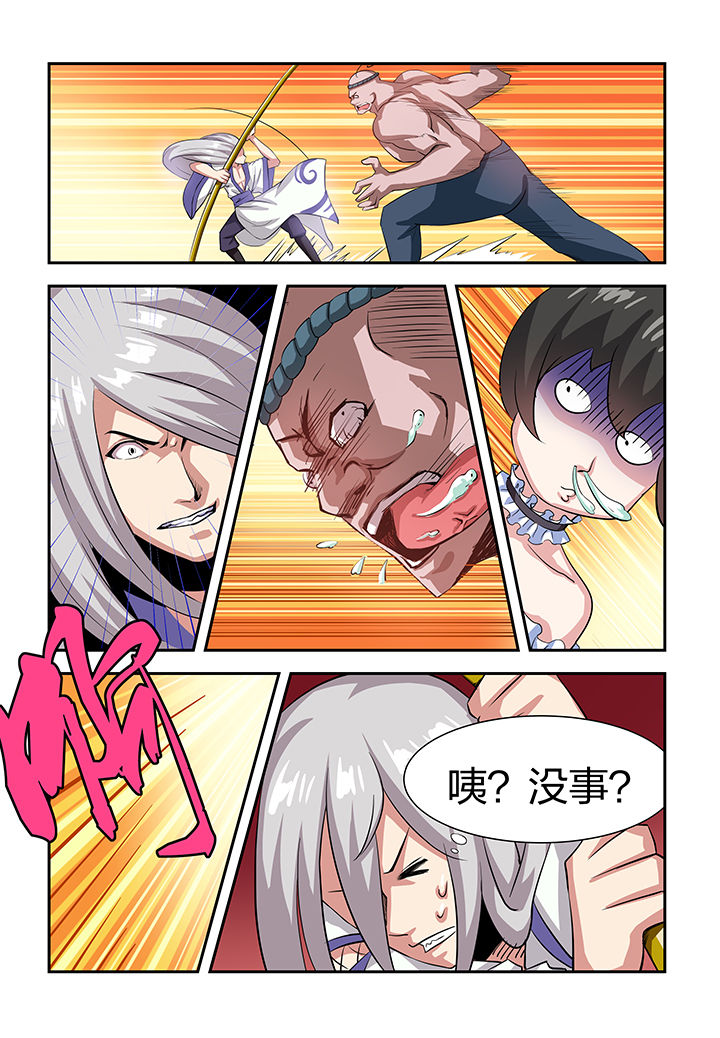 第6章：11