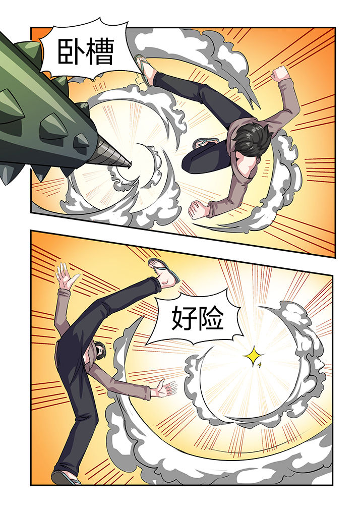 第26章：5
