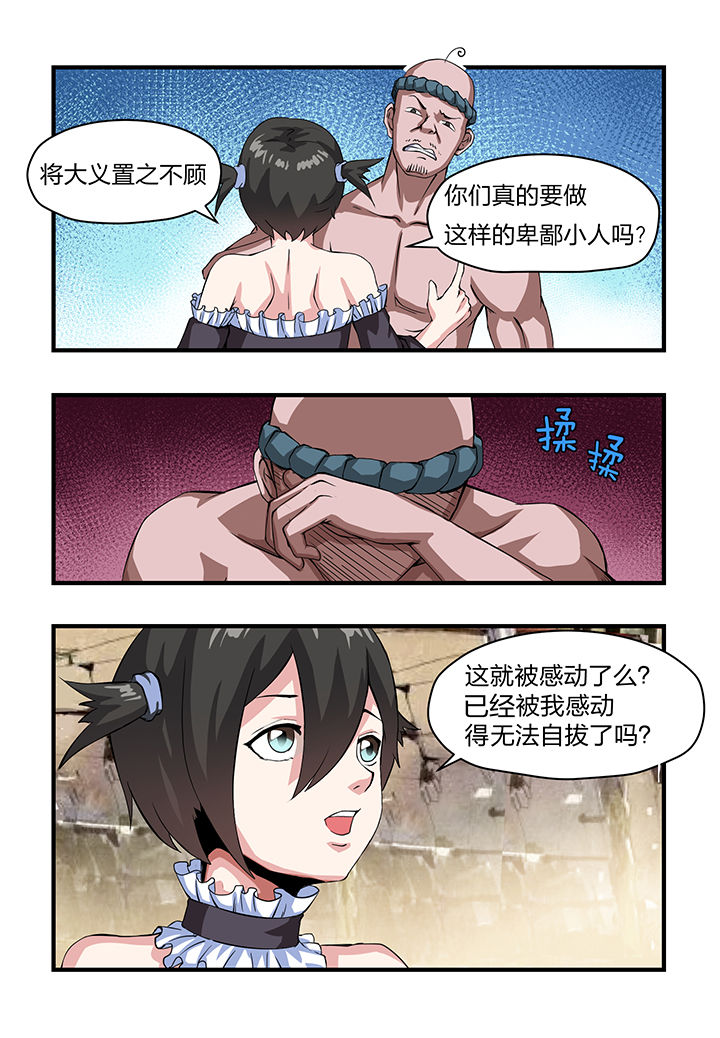 第8章：8