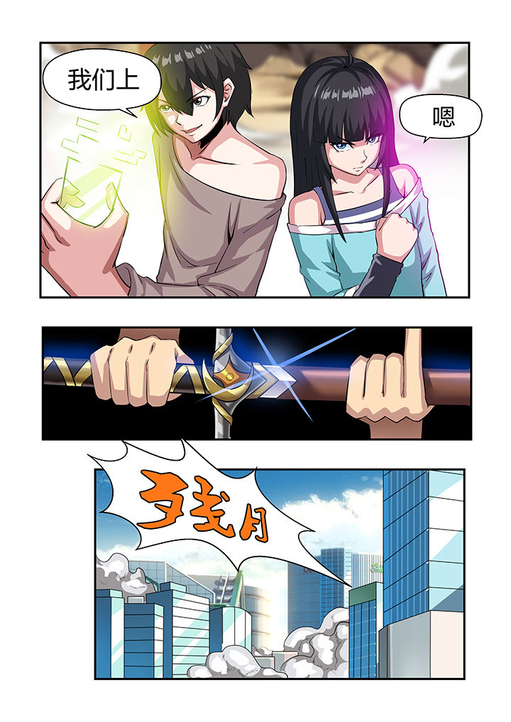 第21章：10