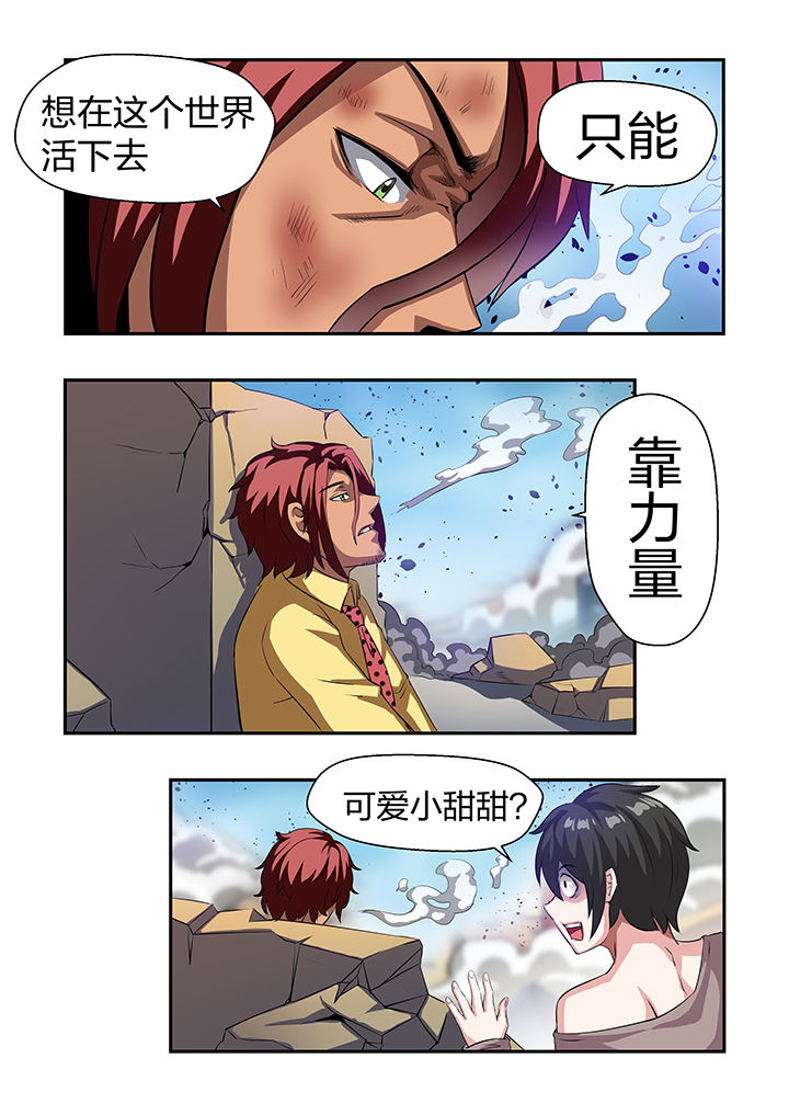第23章：9