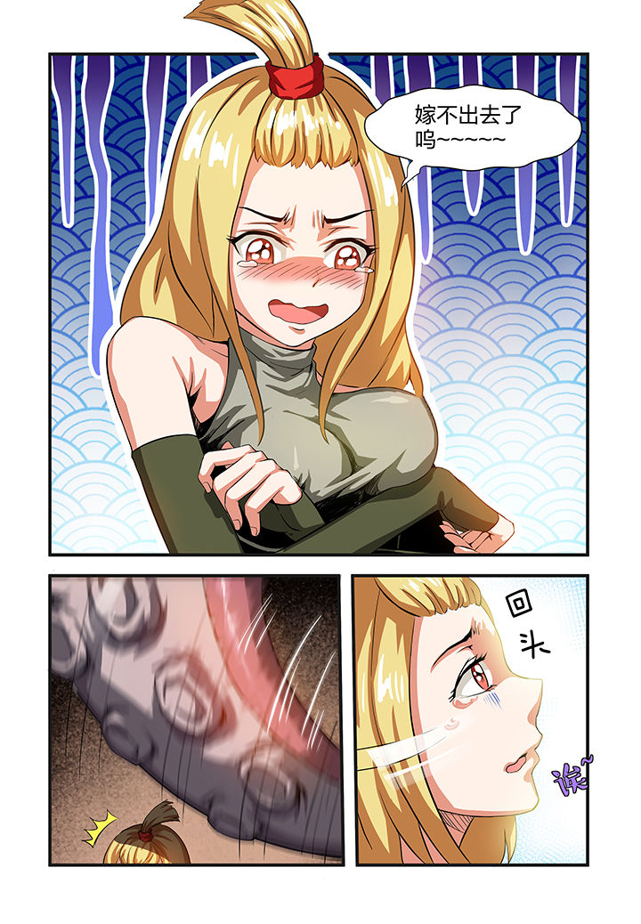 第3章：5