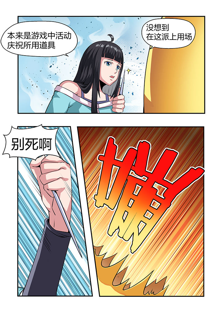 第25章：7