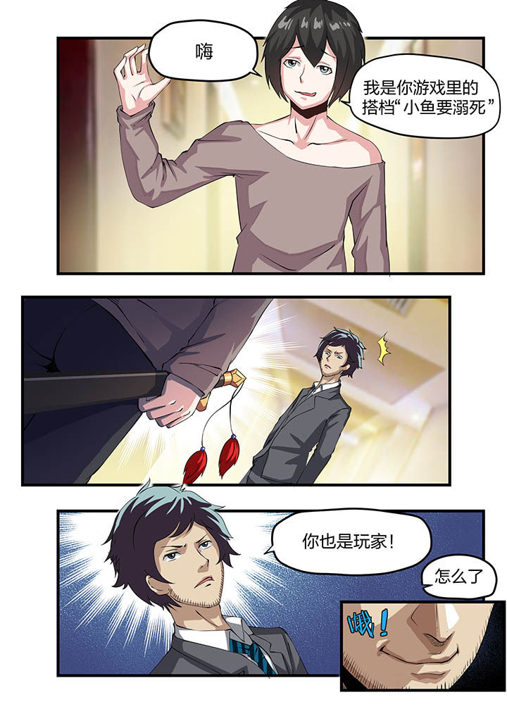 第12章：8