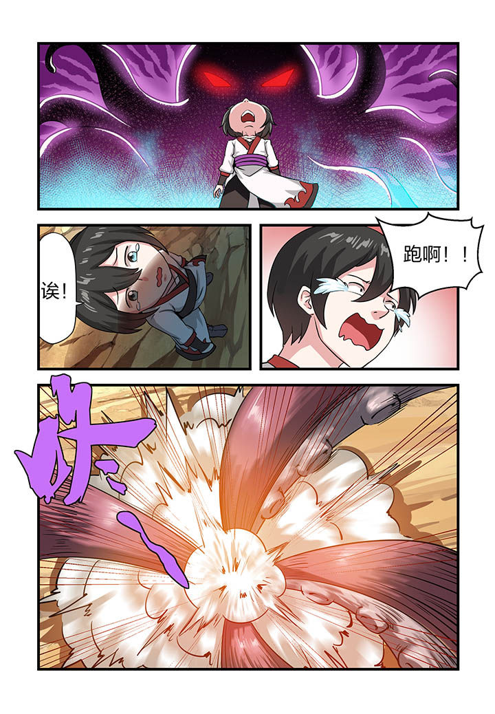 第2章：12
