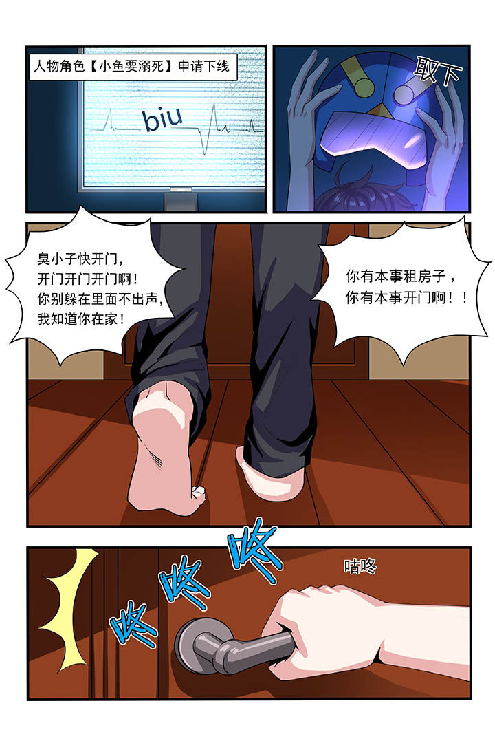 第1章：20