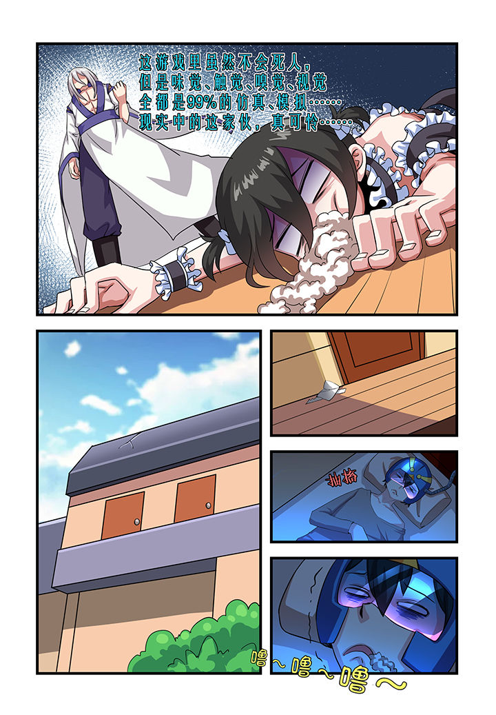 第4章：18