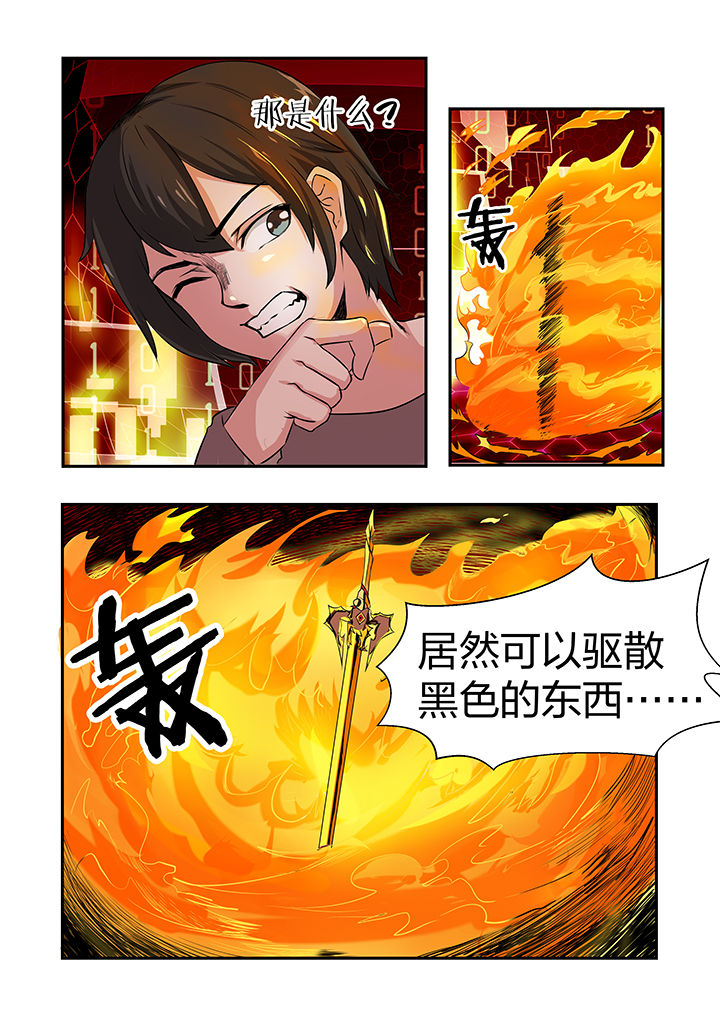 第29章：5