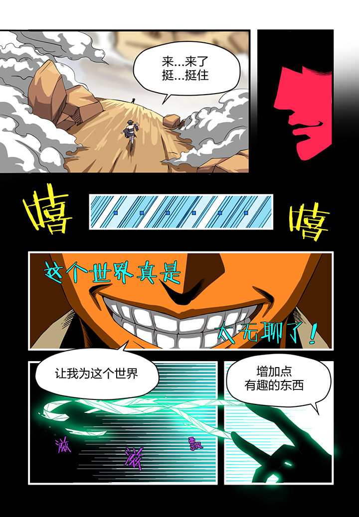 第9章：13
