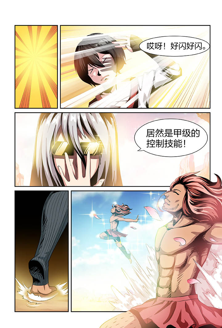 第1章：8
