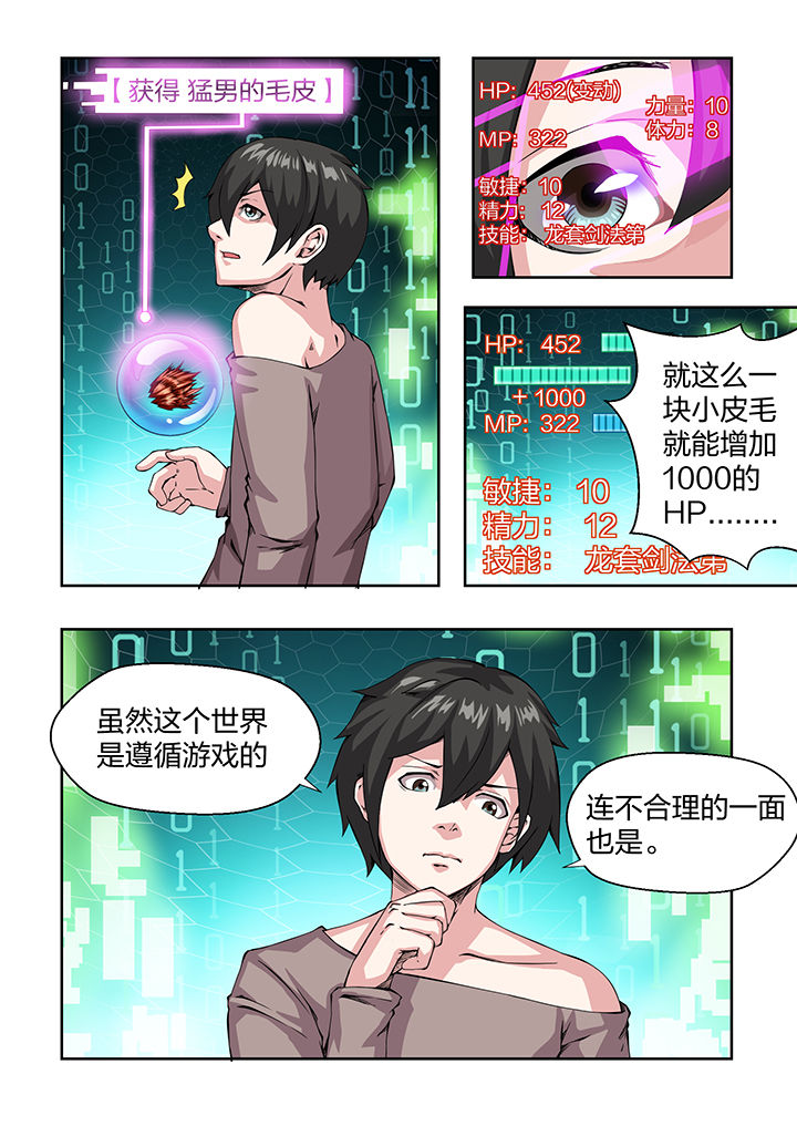 第28章：9