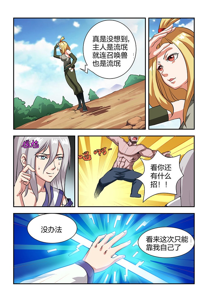 第6章：7