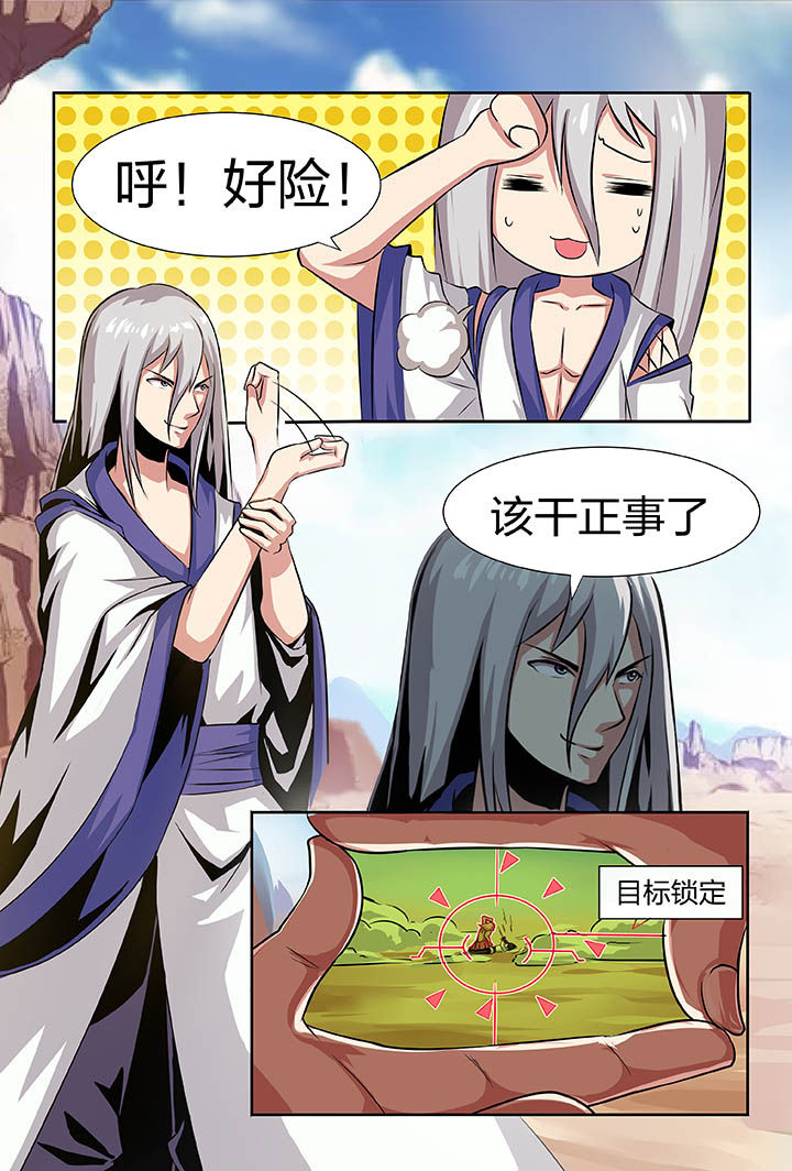 第1章：13