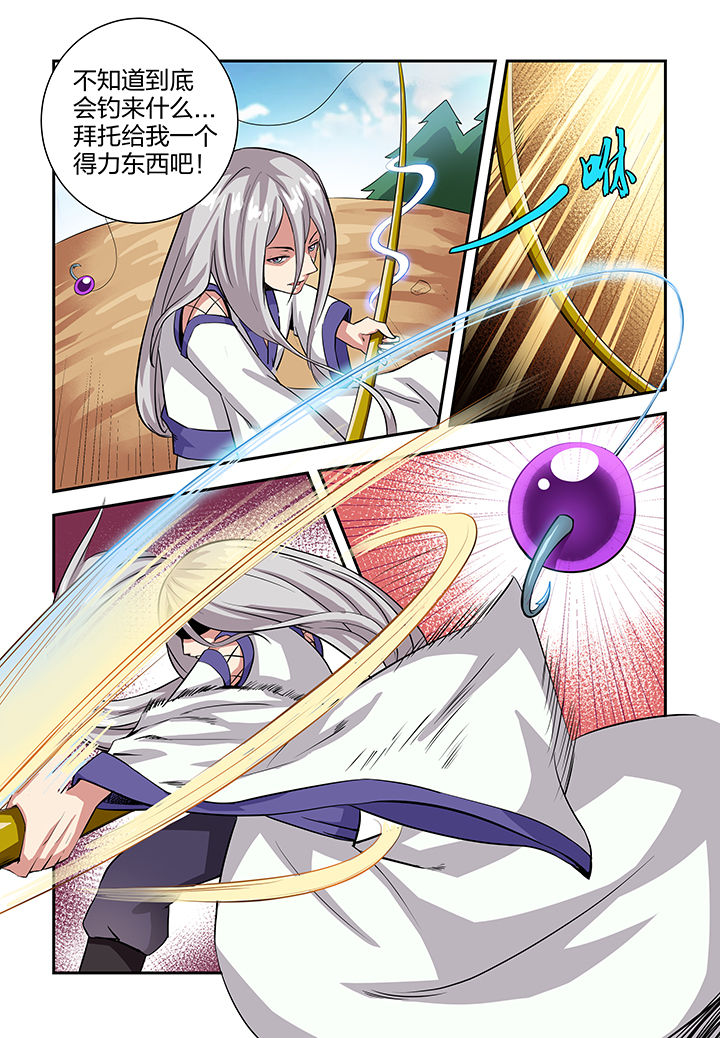 第6章：8