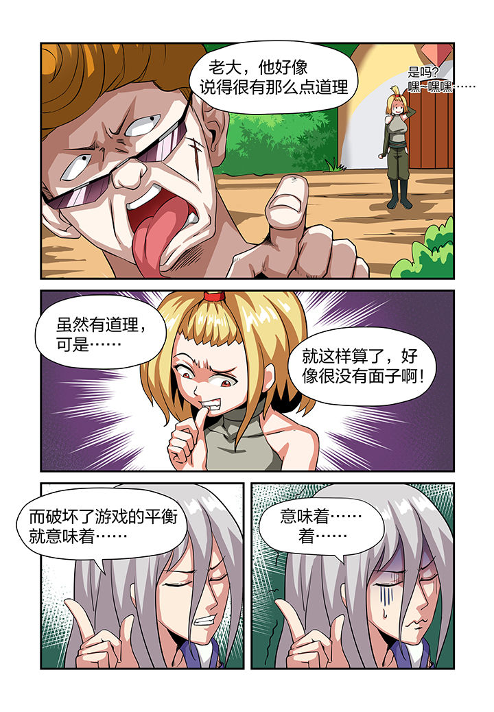第5章：5