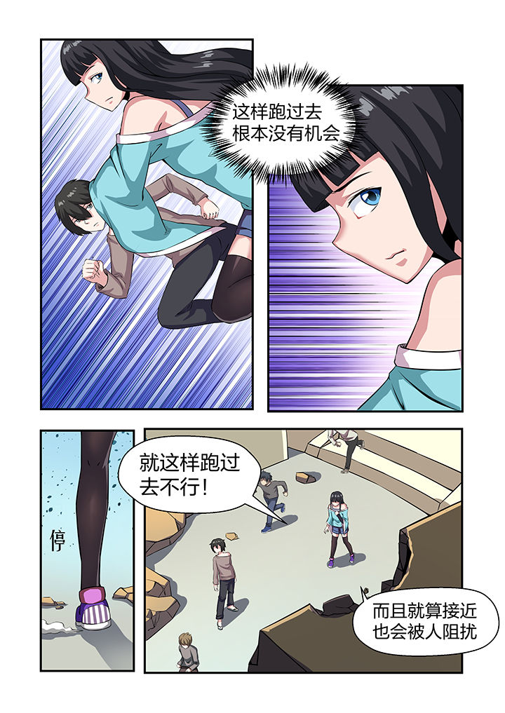 第25章：0