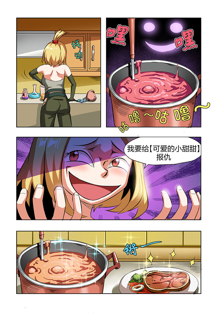 第4章：11