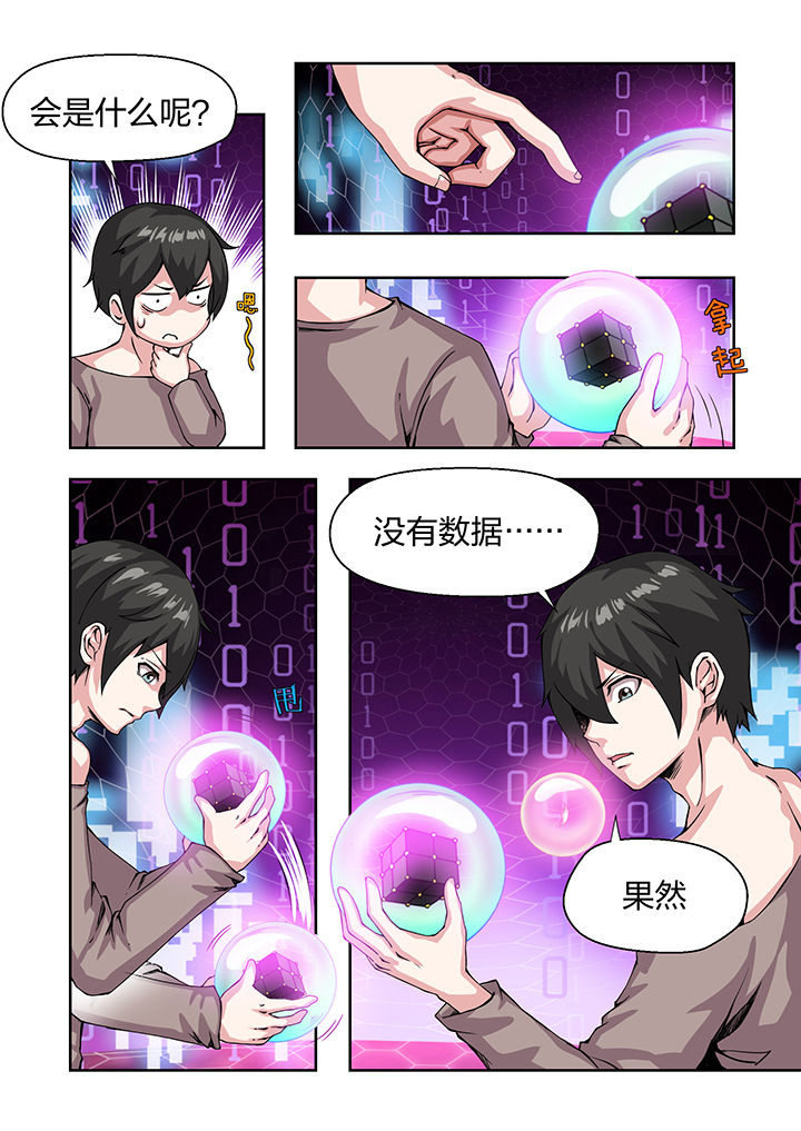 第28章：11