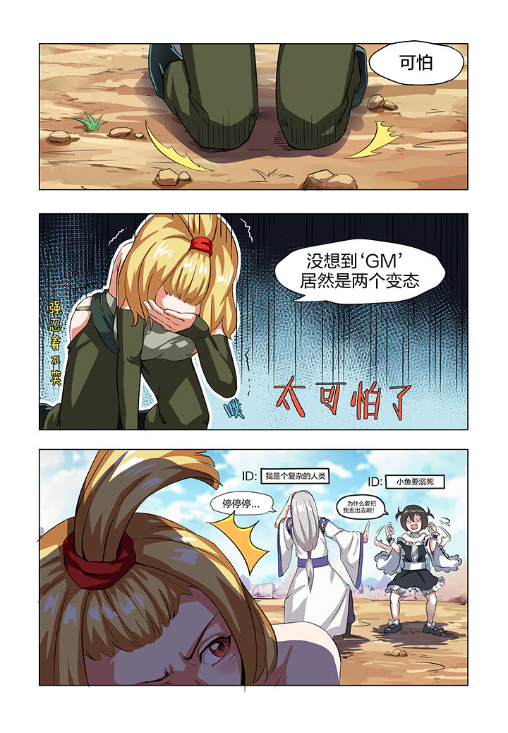第3章：14