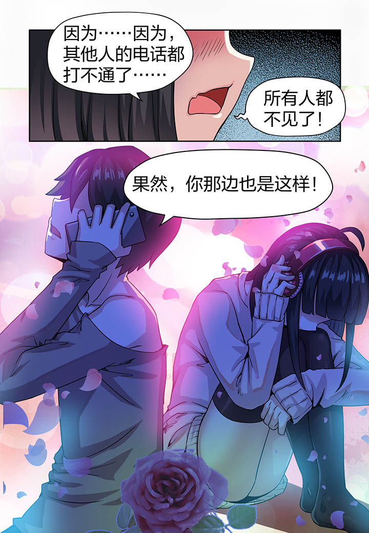 第10章：8