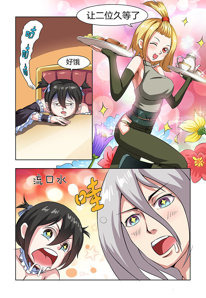 第4章：12