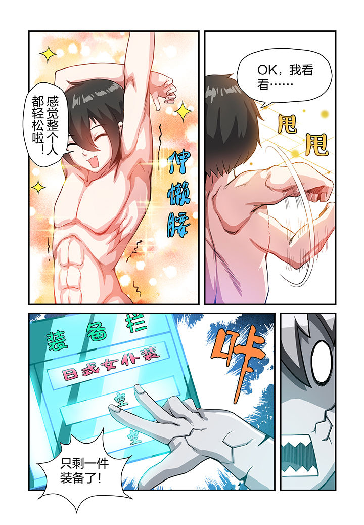 第3章：12