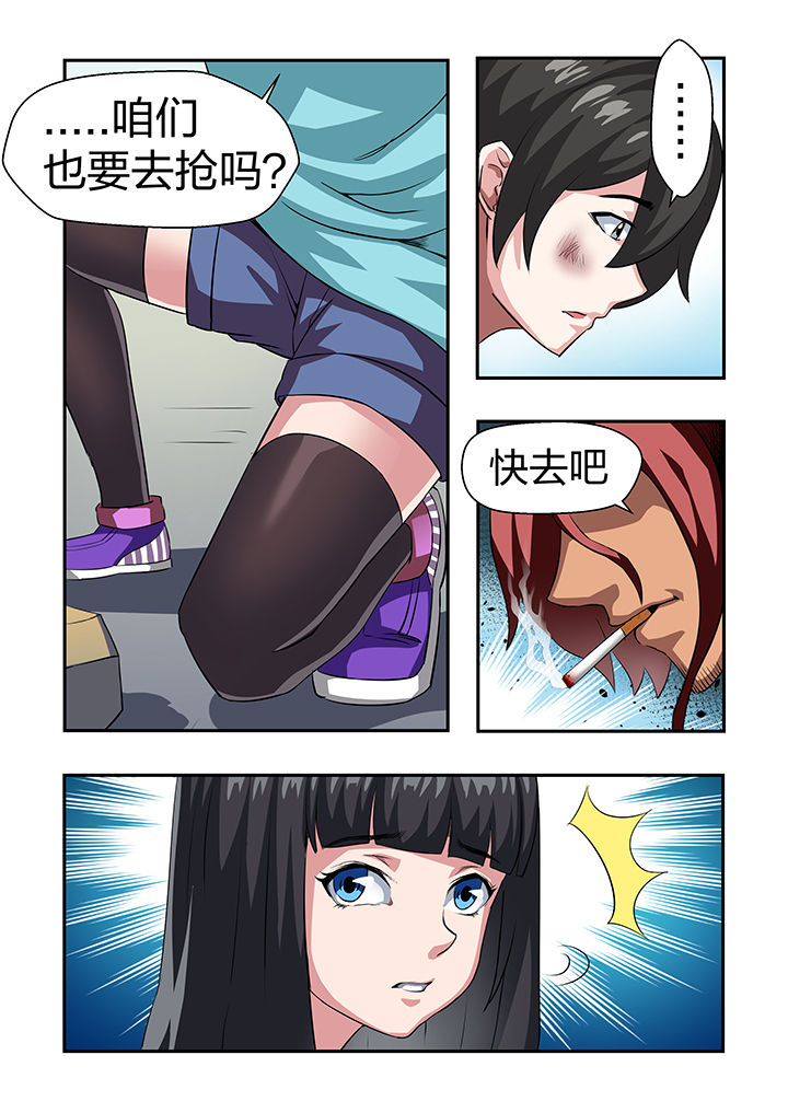 第23章：8