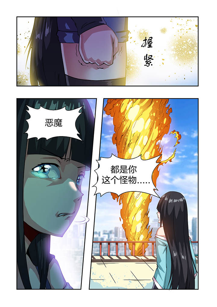 第18章：6
