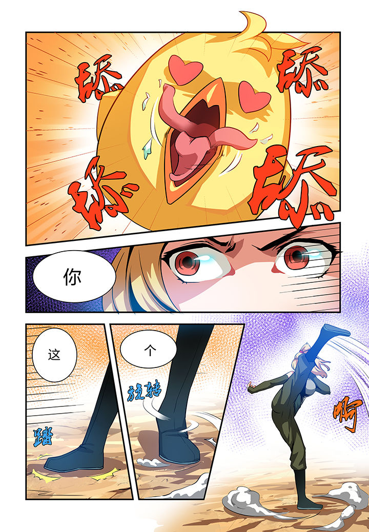 第6章：3