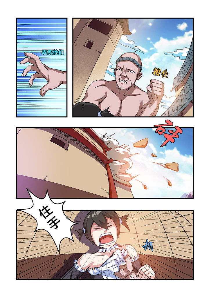第8章：6